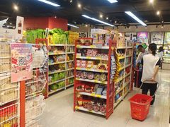 -好特卖HotMaxx(杭州滨江宝龙城店)