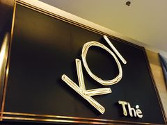 -KOI Thé(正佳广场店)