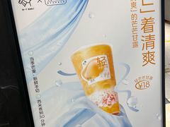 -喜茶(北京华贸购物中心店)