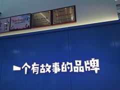 -自然椰·海南清补凉(海月广场店)