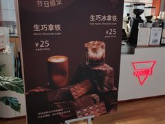 -Manner Coffee(港汇恒隆广场店)