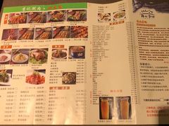 菜单-清真·鸦儿李记·涮肉(武圣路店)