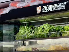 -张亮麻辣烫(天津河东卫国道太阳城店)