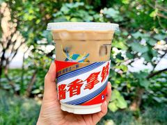 -瑞幸咖啡(石榴中心店)