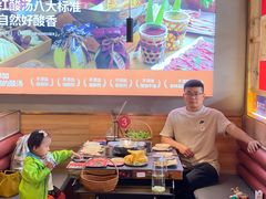 -由衷贵州酸汤牛肉火锅(新桥店)