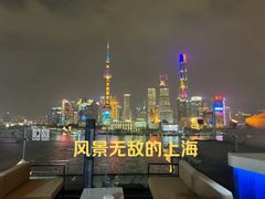 -罗斯福色戒酒吧(外滩店)