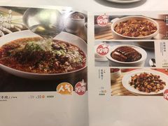 -眉州东坡(国贸店)