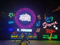 -三亚海昌梦幻海洋不夜城