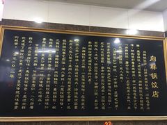 -向群锅饺(登高路店)