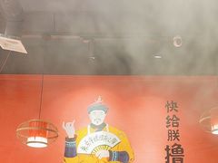 -老天桥蛙炉火锅(姑苏总店)