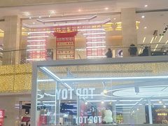 -北国商城