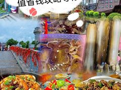 -醉御香渔家园(临沂路与大连路店)