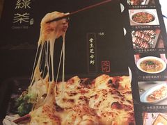 -绿茶餐厅(领展购物广场·中关村店)