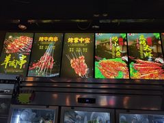 -松林烧烤·慧忠北里216小野串