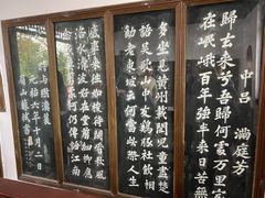 -东坡赤壁风景名胜区