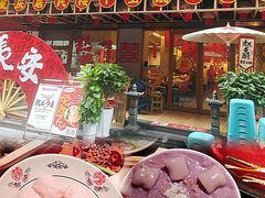 -赵美丽重庆火锅(西安直营总店)