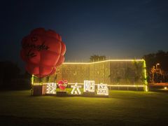 -太阳岛度假酒店