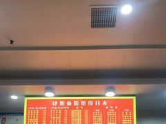 -肆姐面粉馆(坡子街店)