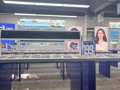 -老仙配镜厂(深圳宝安店)