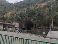 -816工程景区