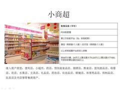 -九月森林(翠岗店)