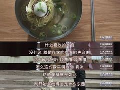 -米屋石锅拌饭(师大店)