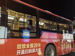 -金光华广场