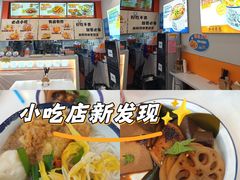 -光启城时尚购物中心