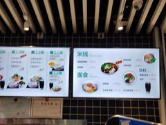 -袁记肉夹馍(北客站店)