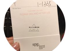 -澳门喜来登大酒店