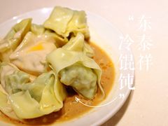 -东泰祥生煎馆(重庆北路店)