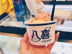 -三元梅园(金源店)