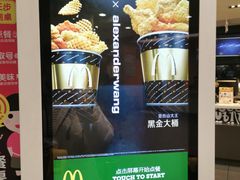 -麦当劳(温州人民路店)