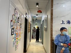 -永信齿科·永典口腔门诊部(浦东店)