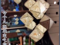 -云海肴·云南小炒·汽锅鸡(曲江大悦城店)