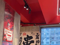 -宏姐串串香(宏伟路店)