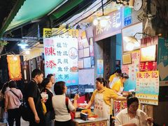 -陈添記·祖傳爽鱼皮·西关老字号(广州首店)