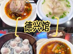 -德兴馆(广东路总店)