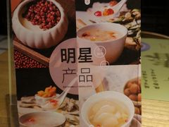 -炖物24章·顺时轻养茶(杭州大厦店)