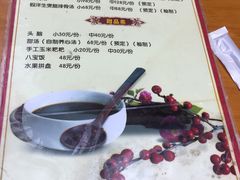 菜单-龙姐私房菜(和顺古镇店)