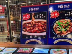 -宝燕海货工场(长江国际店)