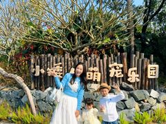 -珠海海泉湾度假区