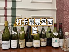 -宴锦堂·西院私房菜