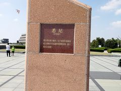 -南汇嘴观海公园