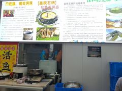 -南渝食府.墨脱石锅松茸鸡