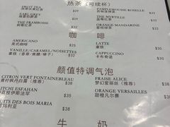 菜单-PETIT PARIS 小巴黎(凯德1818店)