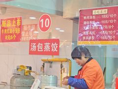 -三镇民生甜食馆(胜利街总店)