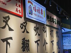 -沙胆彪炭炉牛杂煲(成都玉林店)