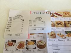 -春满园·早茶·粤菜·宴会(前海店)