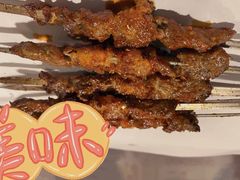 -老马家资格烤羊肉串·清真烧烤(清江西路地铁站店)